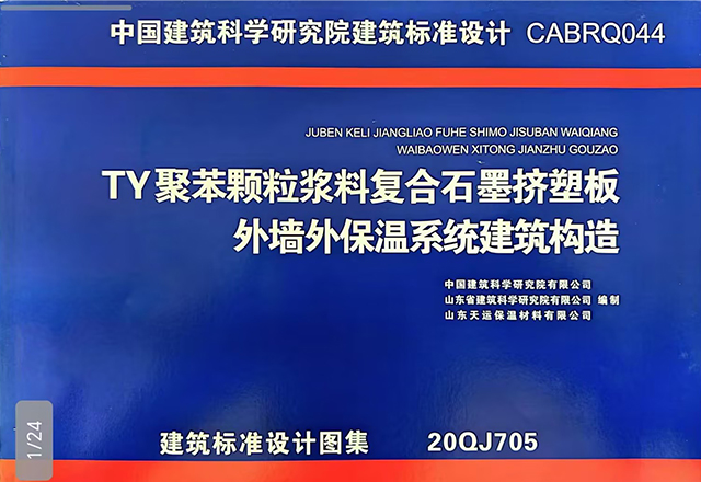 微信图片_20250626092938_102.jpg